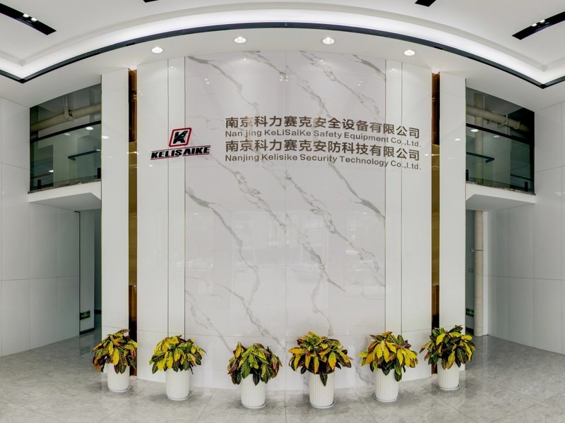 Nanjing Kelisaike Safety Equipment Co., Ltd.